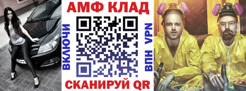 как найти   MEGA ССЫЛКА  АМФ 98%  Верхняя Пышма 