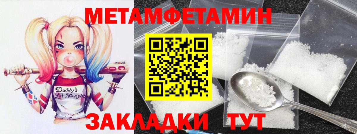 Верхняя Пышма  Amphetamine  Вход с VPN  Amphetamine Premium 