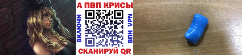 даркнет состав Верхняя Пышма A PVP СК