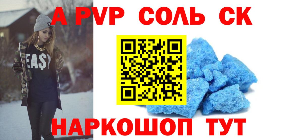 Alfa_PVP СК Верхняя Пышма