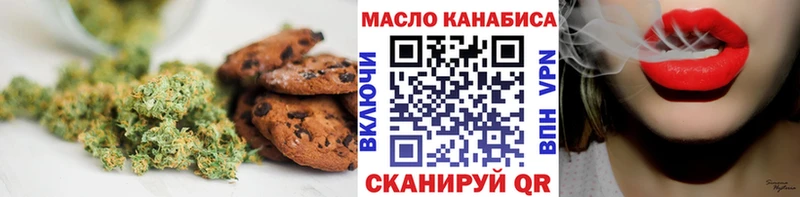 Еда ТГК марихуана Верхняя Пышма