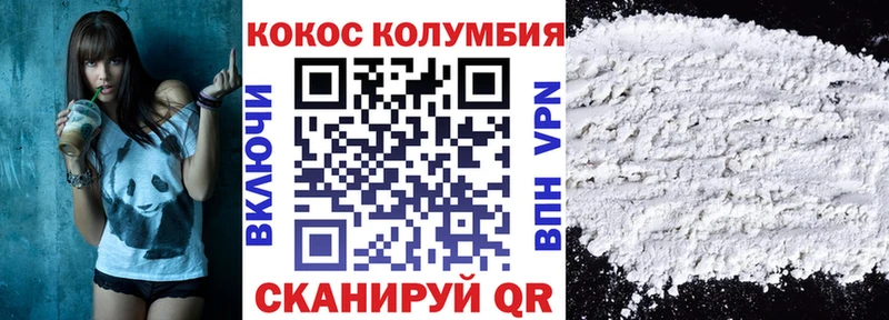 COCAIN Columbia Верхняя Пышма