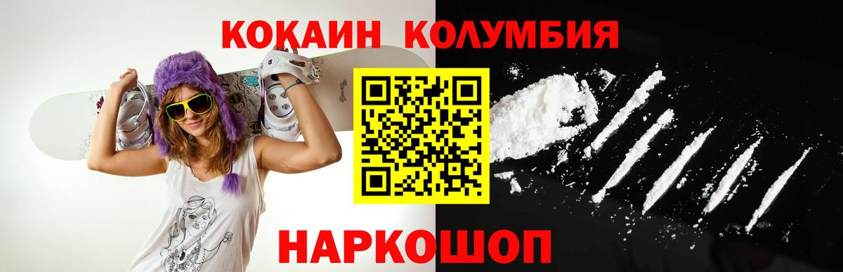 КОКАИН 99% Верхняя Пышма