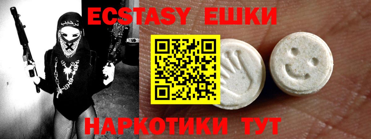 Ecstasy louis Vuitton  Вход с VPN  закладки  Верхняя Пышма  ЭКСТАЗИ 250 мг 