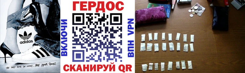 ГЕРОИН Heroin  Верхняя Пышма 