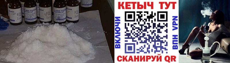 Кетамин ketamine  Верхняя Пышма 
