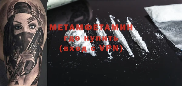 кокаин колумбия Верхнеуральск