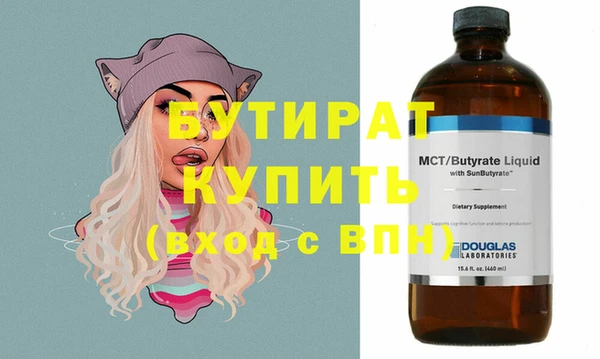 прущие грибы Бронницы