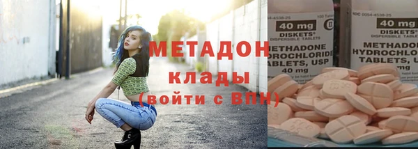 COCAINE Бородино