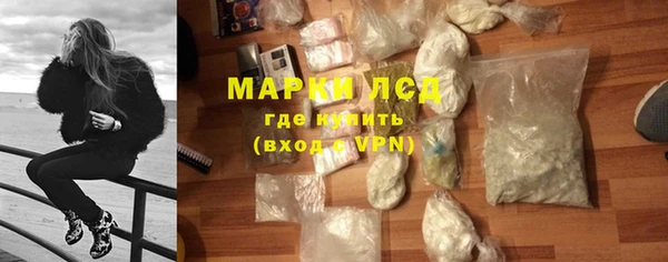 гидра Бугульма