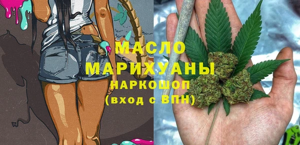 COCAINE Бородино