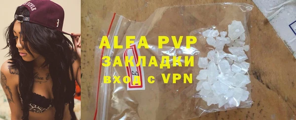 меф Верхний Тагил