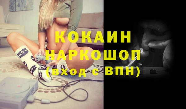 амфетамин Беломорск