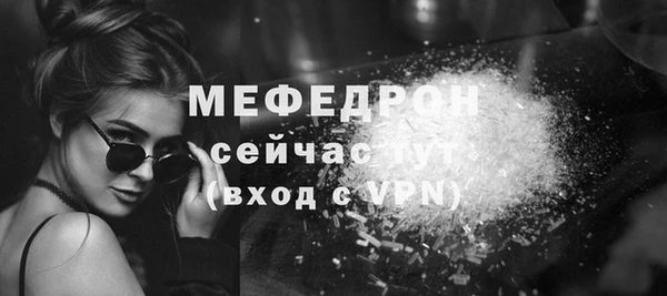 COCAINE Бородино