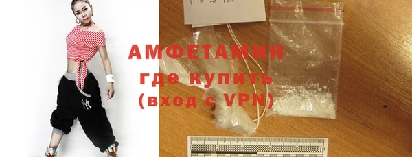 гидра Бугульма