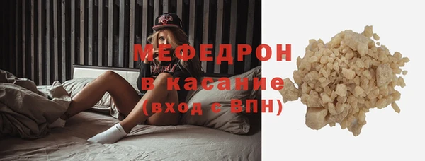 прущие грибы Бронницы