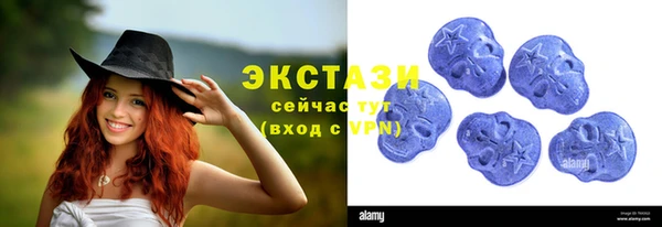 прущие грибы Бронницы