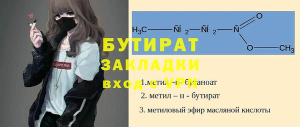 меф Верхний Тагил