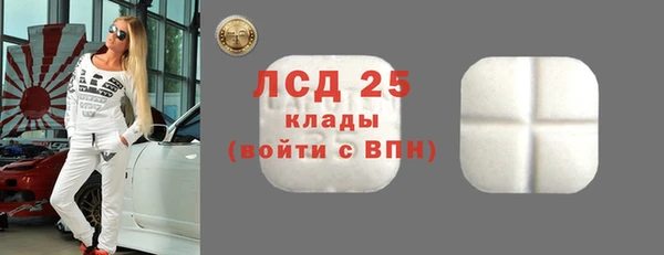 дистиллят марихуана Белоозёрский