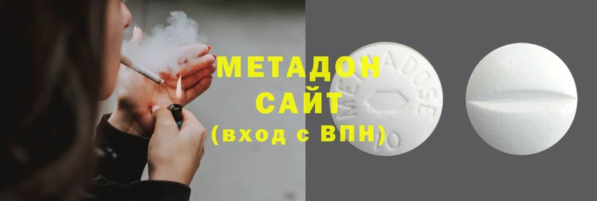 COCAINE Бородино