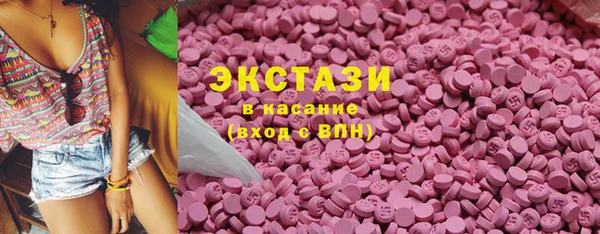 гидра Бугульма