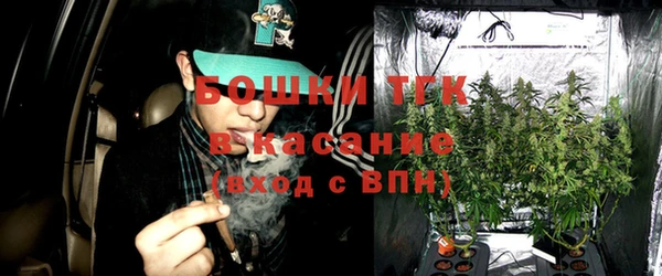 меф Верхний Тагил