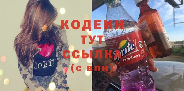 прущие грибы Бронницы