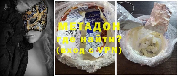 гидра Бугульма