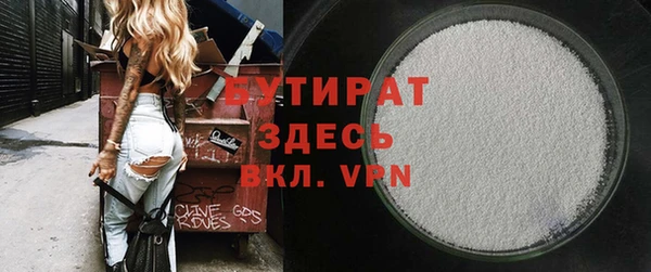 прущие грибы Бронницы