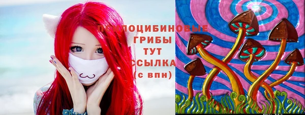 кокаин колумбия Верхнеуральск
