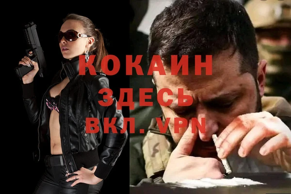 гашиш Белокуриха
