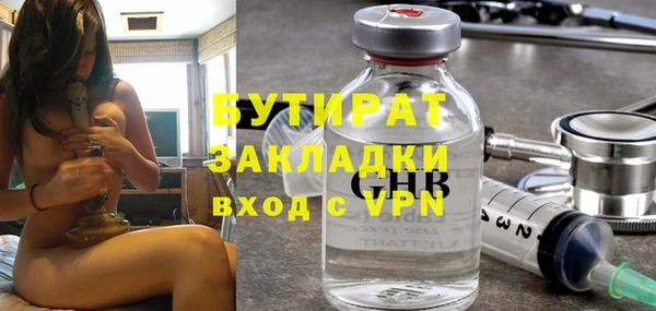 COCAINE Бородино