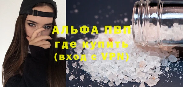 COCAINE Бородино