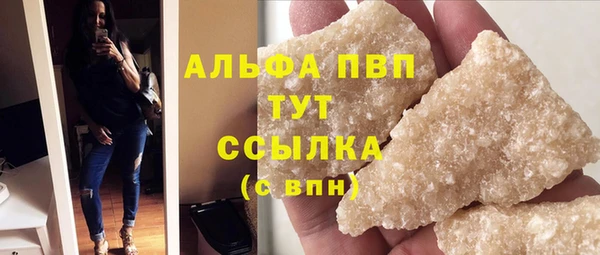 гидра Бугульма
