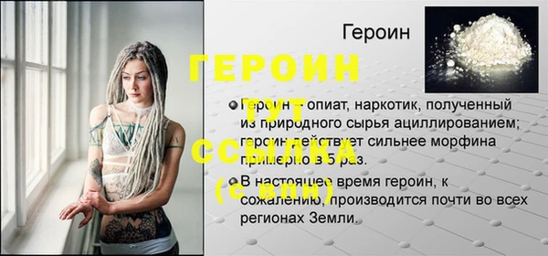 COCAINE Бородино