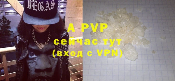 гидра Бугульма