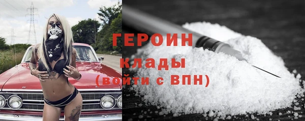 COCAINE Бородино