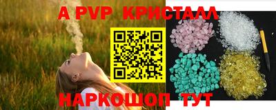 каннабис Майкоп