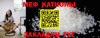 мдма Магнитогорск