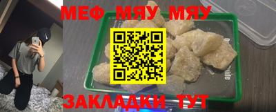 каннабис Майкоп
