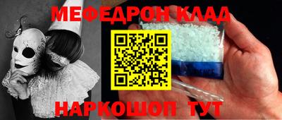 мдма Магнитогорск