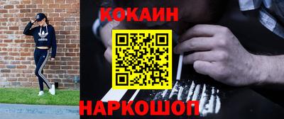 каннабис Майкоп