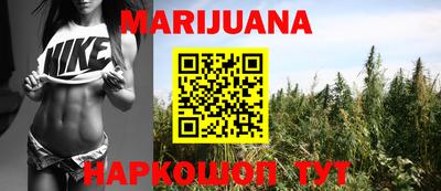 каннабис Майкоп