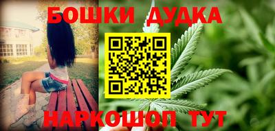 каннабис Майкоп