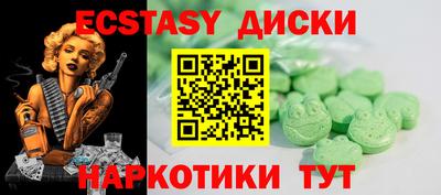 каннабис Майкоп