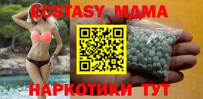 каннабис Майкоп