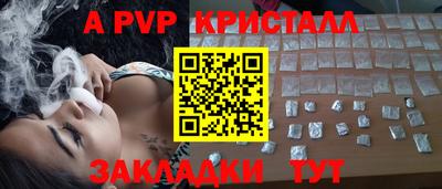 мдма Магнитогорск