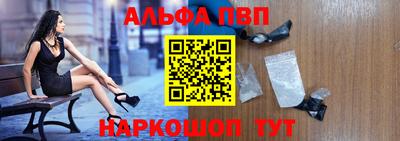 каннабис Майкоп