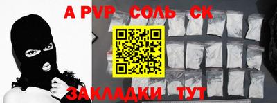 каннабис Майкоп