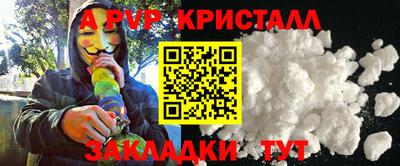 каннабис Майкоп